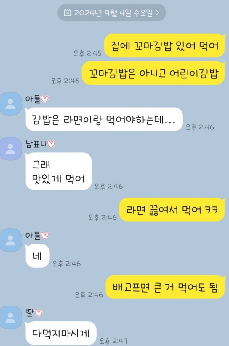마담김밥 이미지