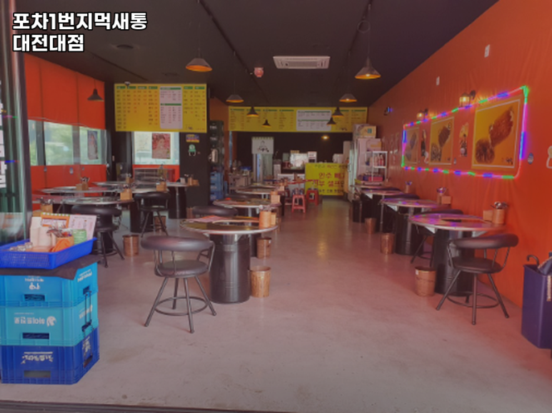 자양동포차 이미지
