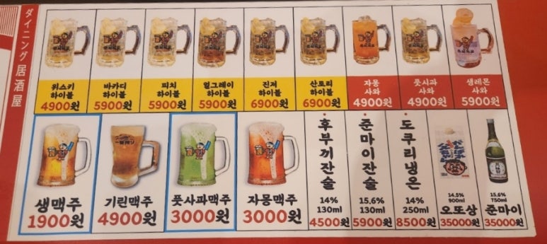 쏘시지요 관저점 이미지