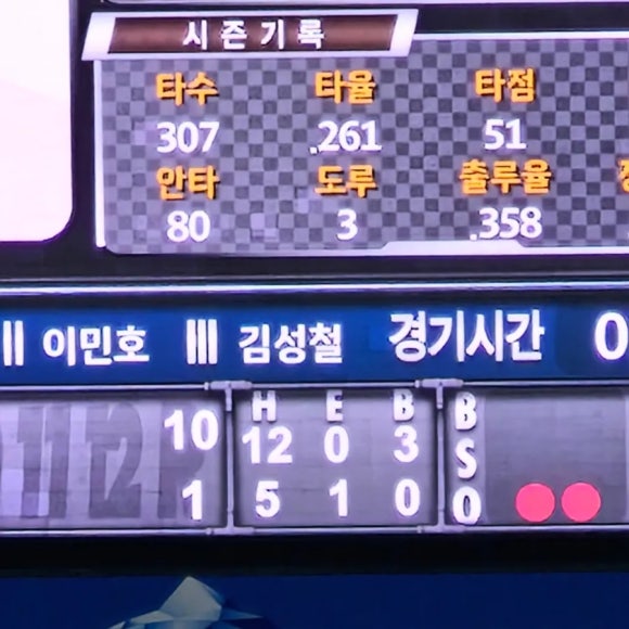 여우애김밥부산 이미지