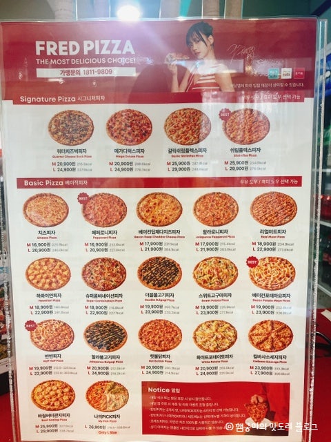프레드피자 남산점 이미지