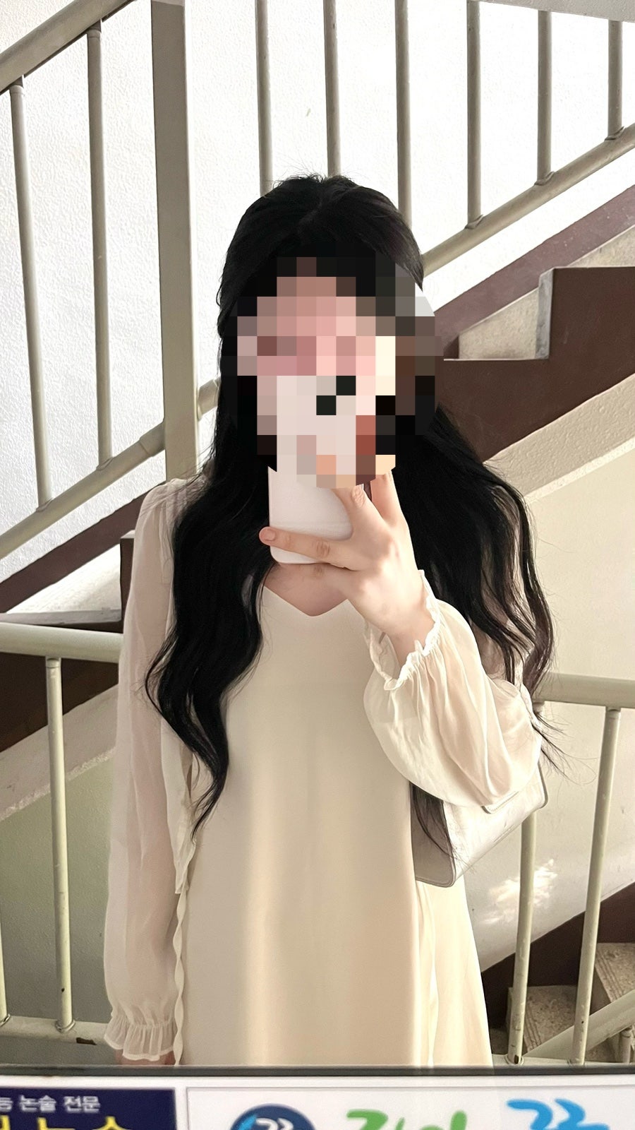 붙임머리 이미지