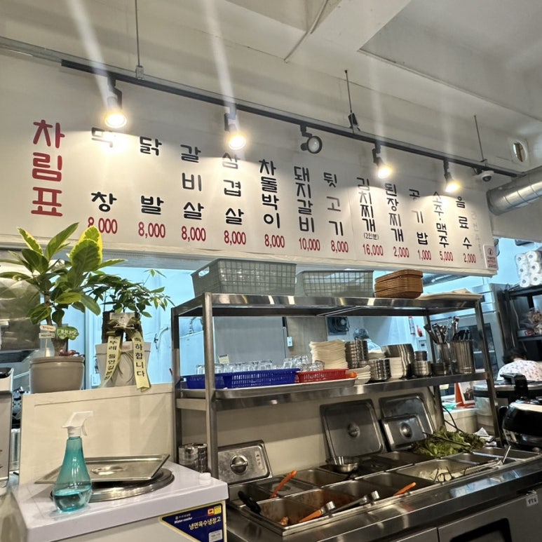 덕보막창 이미지