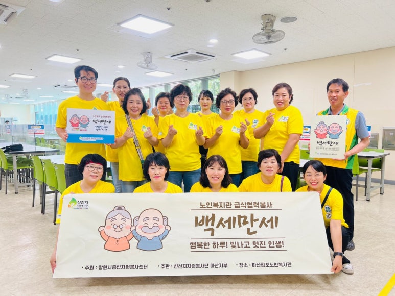 하나식당급식 이미지