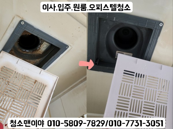 청소맨 이미지