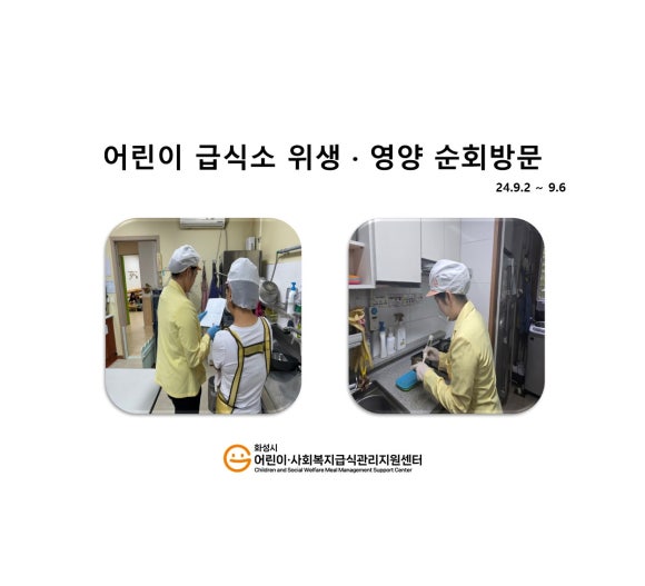 시립영천행복어린이집 이미지