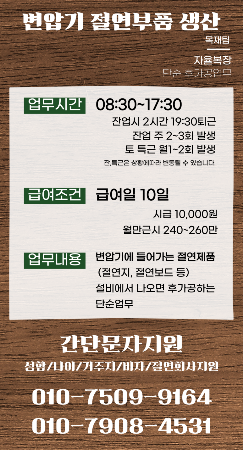 예성컴퍼니 이미지