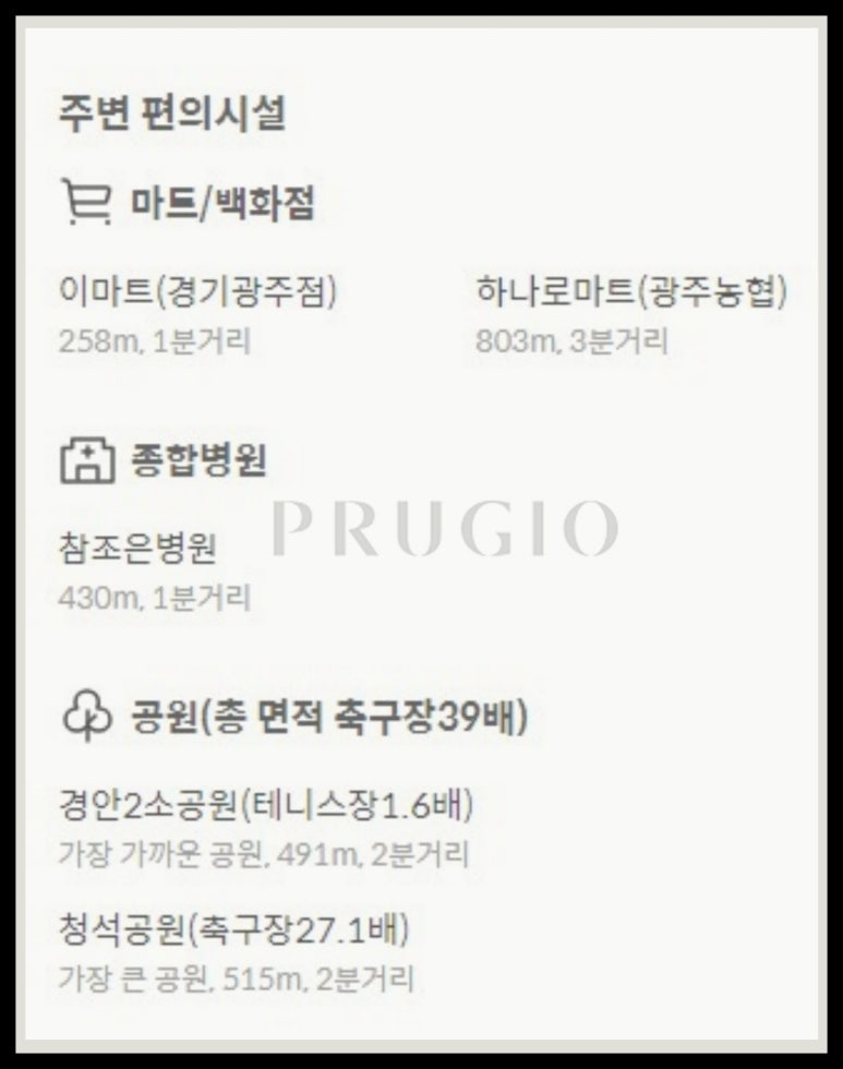 참조은생활마트 이미지