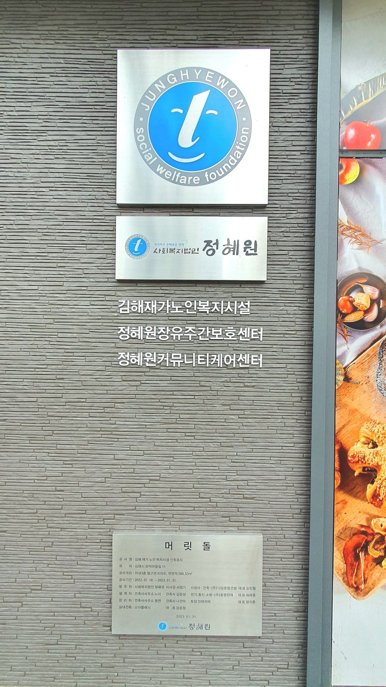 정혜원커피홀 이미지