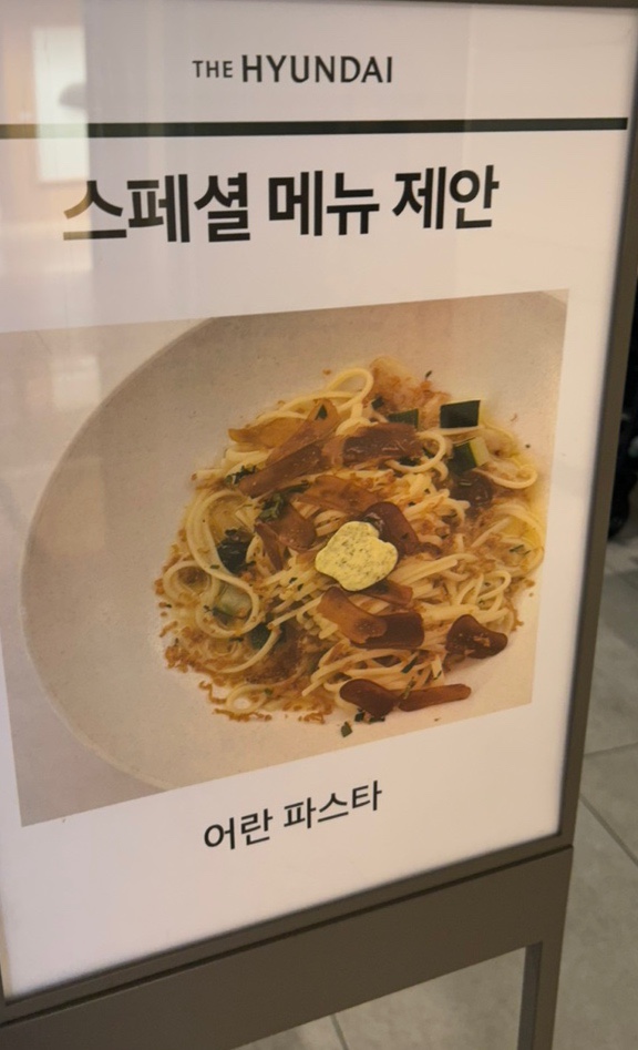앤헤이븐압구정현대 이미지