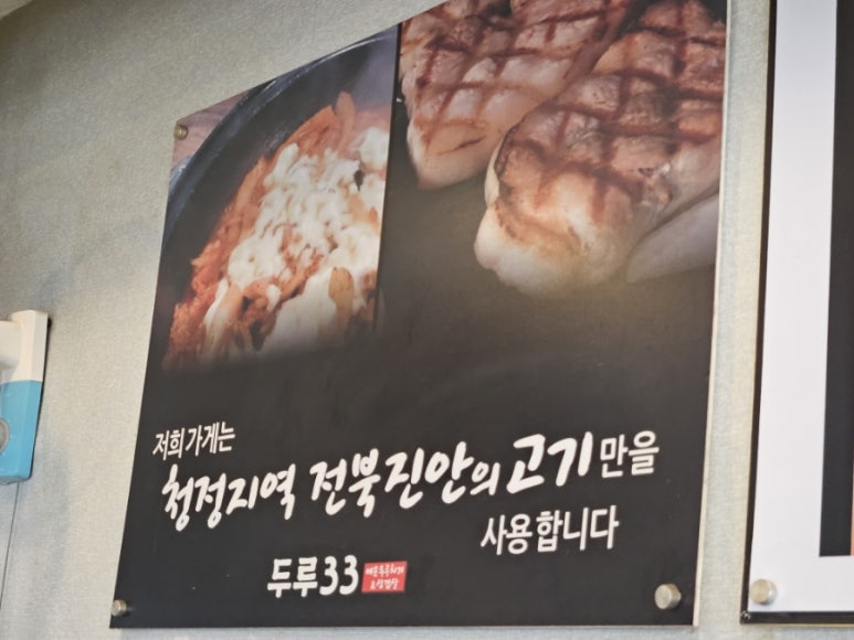 두루33 이미지