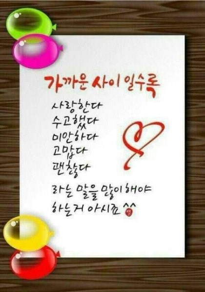 (주)좋은아침 이미지