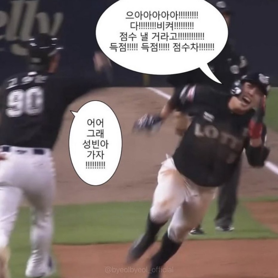 무적 이미지