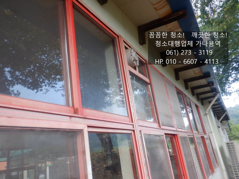 가나청소대행 이미지