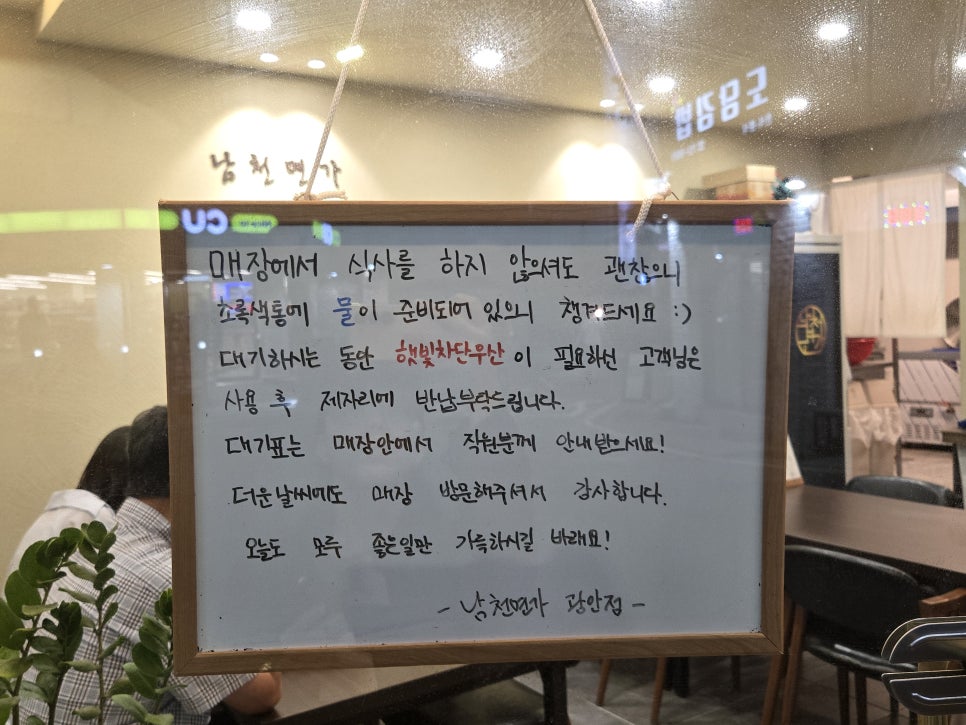 탑면가 이미지