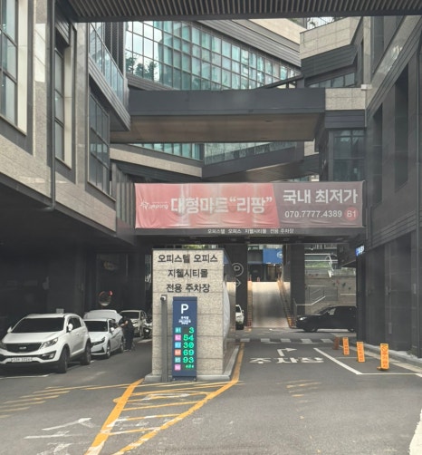컴포즈커피인천구월 이미지
