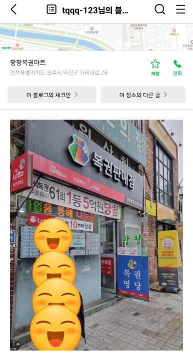 흥건슈퍼 이미지