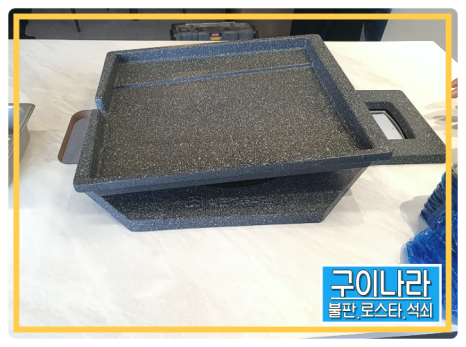 석촌돌구이 이미지