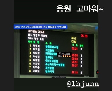 이준한의원 이미지
