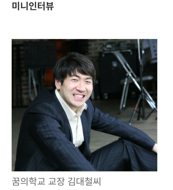 온유(ON:U) 이미지