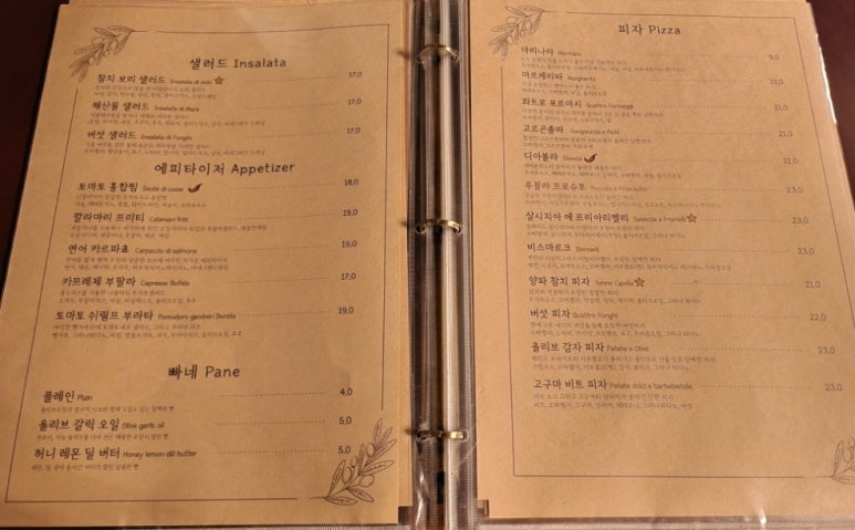 라메(RAME) 이미지