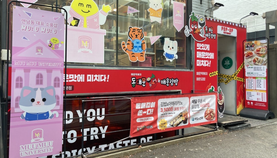 하모니마트수산 이미지
