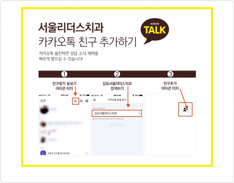 서울N치과의원 이미지