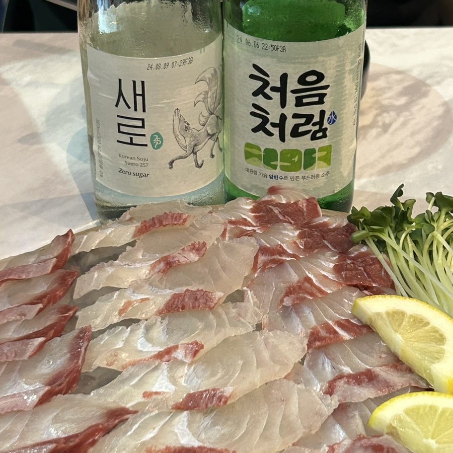 회뜨는중 이미지