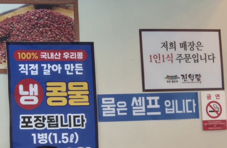진월당 이미지