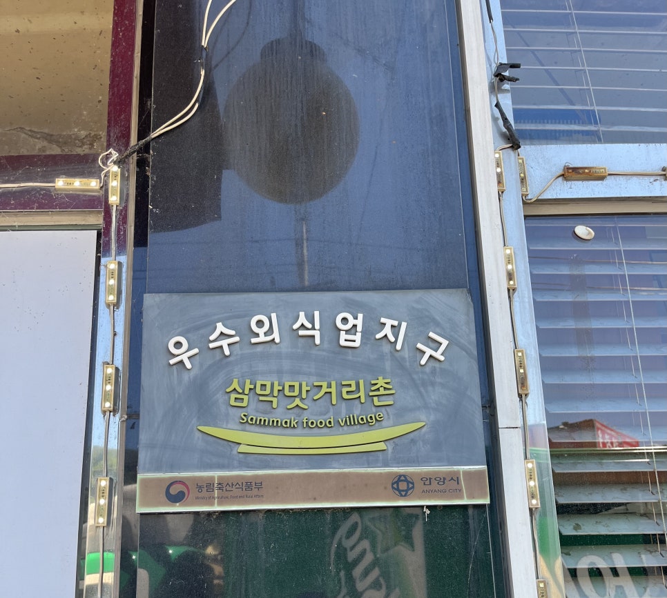 전라도옛맛손팥칼국수 이미지