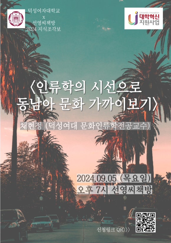 선영씨책방 이미지