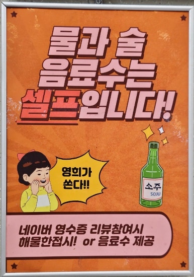 영희네수산물 이미지