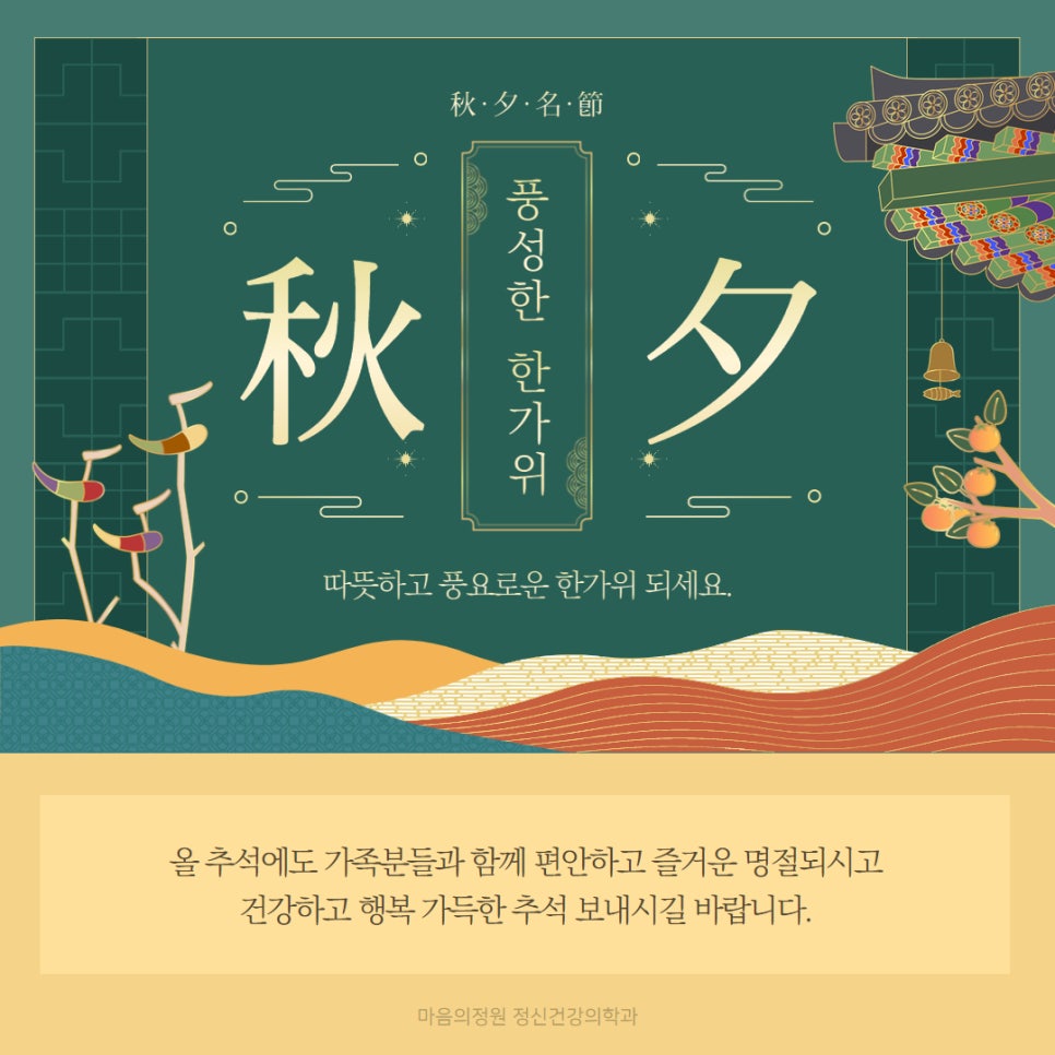 마음의정원정신건강의학과의원 이미지