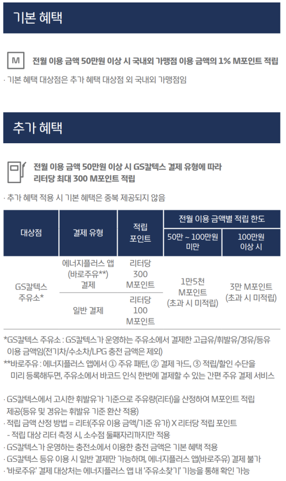 에너지플러스 이미지