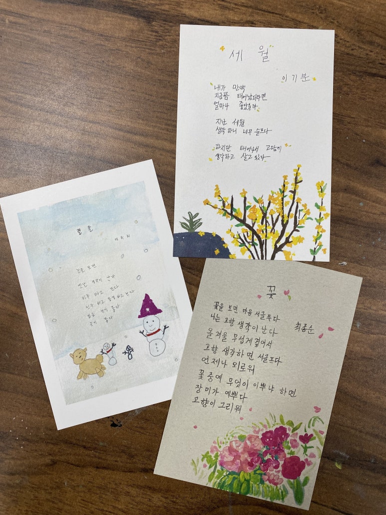 나의숲화실 이미지