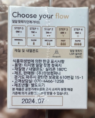밀알시스템 이미지