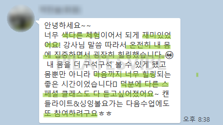 수니타임 이미지