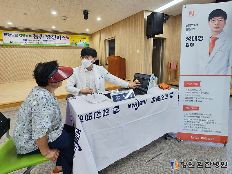 고성동부농업협동조합 이미지