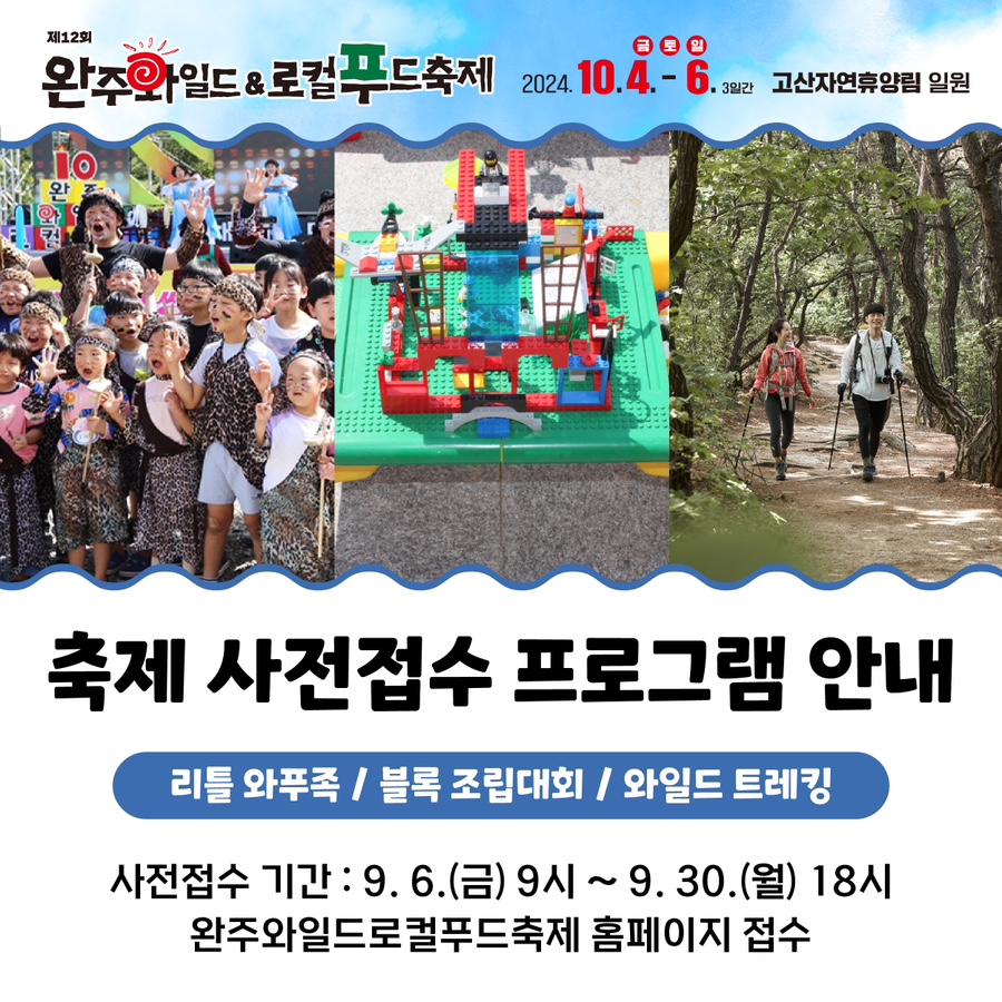 너울푸드 이미지
