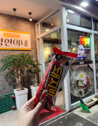 영현이네 이미지