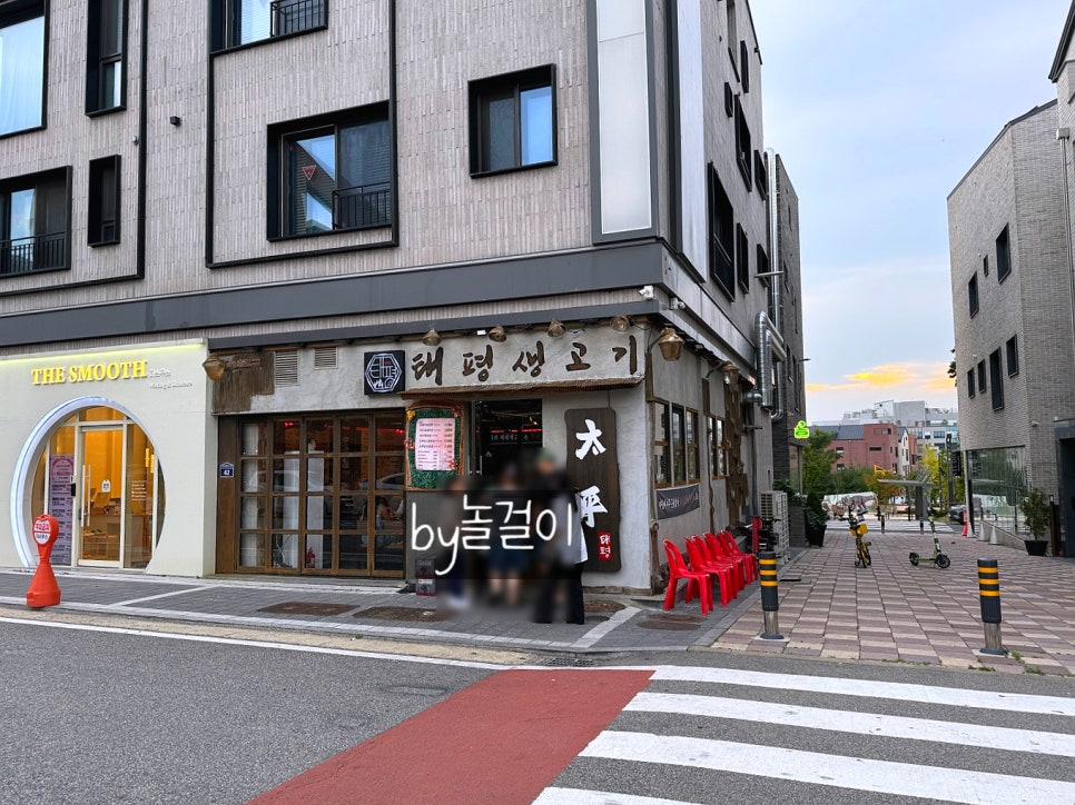 태평생고기 이미지