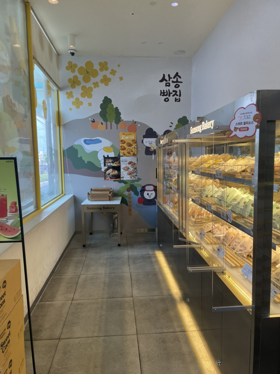 삼송빵집신제주점 이미지