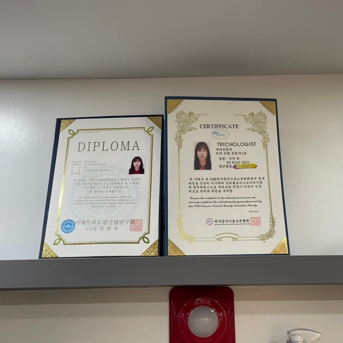 미란헤어샵 이미지