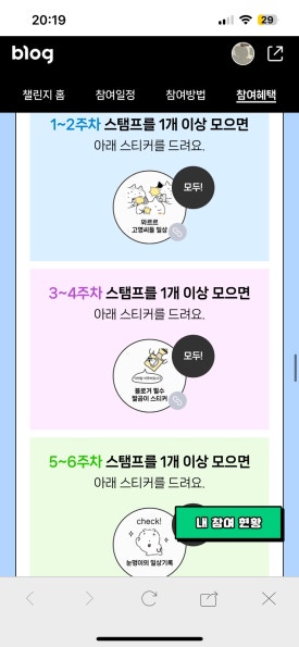 소확행 이미지