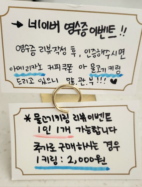 아쿠아토스트 이미지