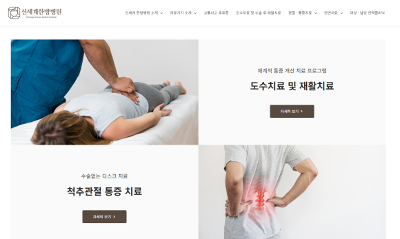강남웰치과의원 이미지