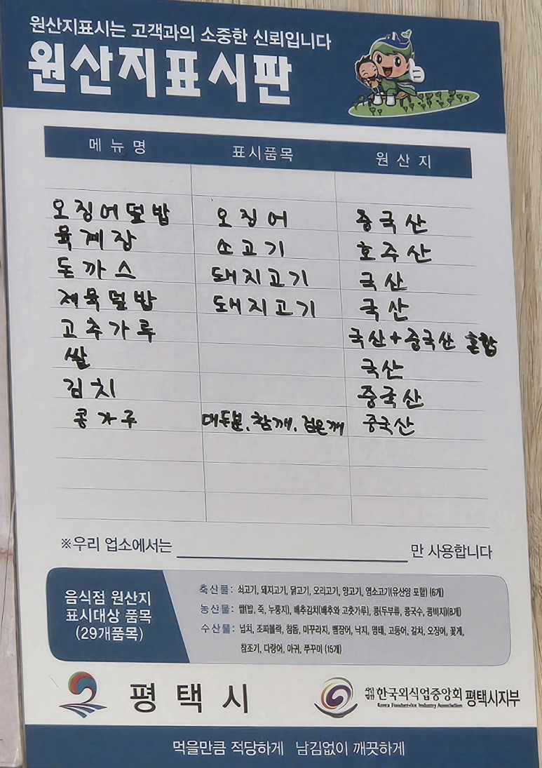 여러분식 이미지