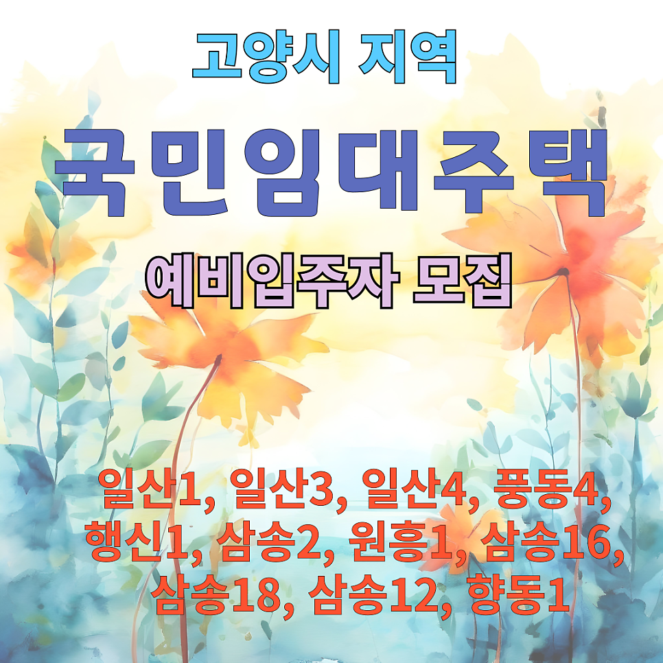 도래울모바일 이미지
