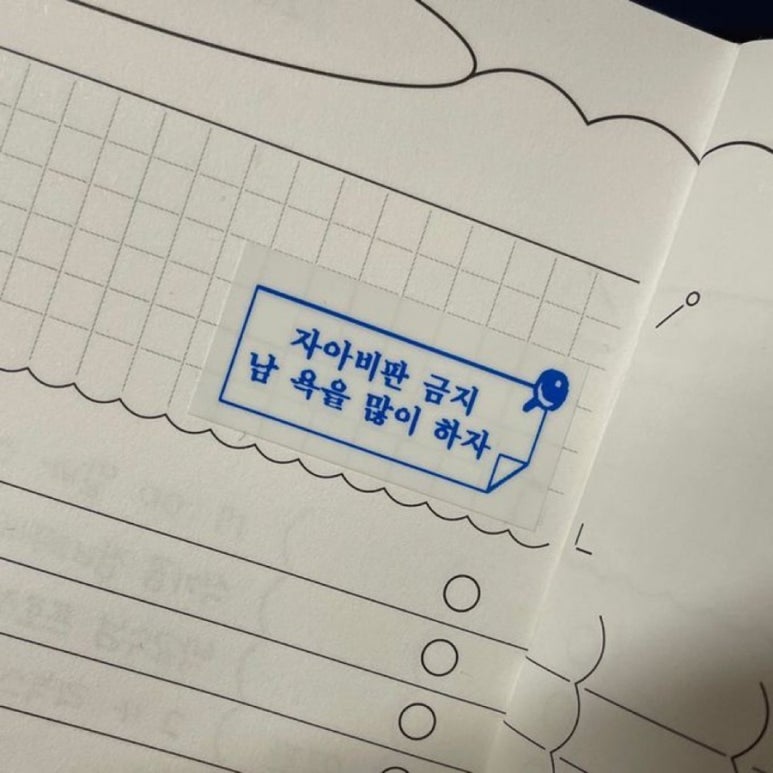바이요요 이미지