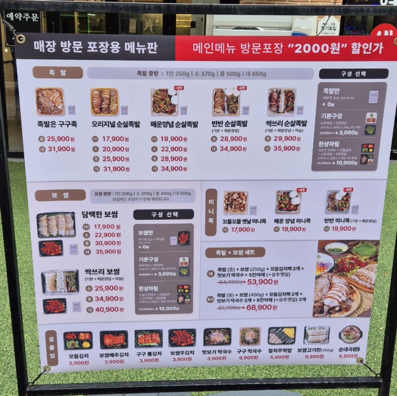 구구족관저가 이미지